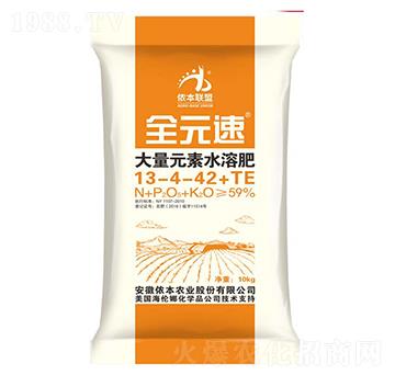 大量元素水溶肥13-4-42+TE-全元速-儂本農業