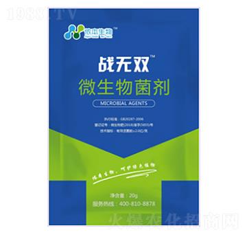 微生物菌劑-戰無雙-儂本農業