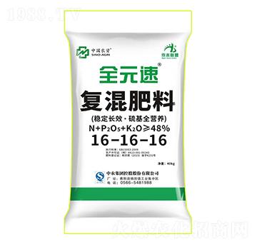 復混肥料16-16-16-全元速-儂本農業