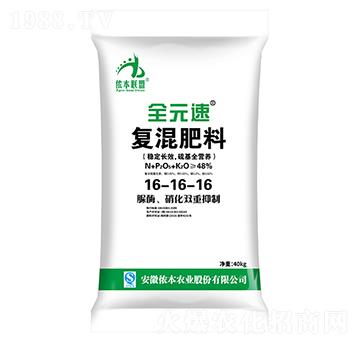 復合肥料16-16-16-全元速-儂本農業
