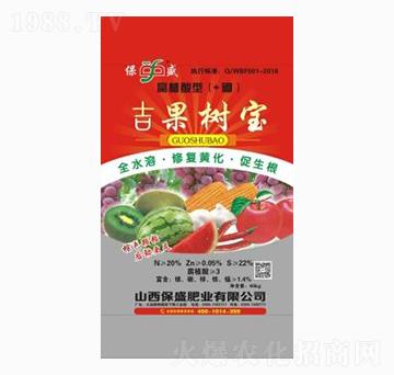 吉果樹寶-保盛肥業