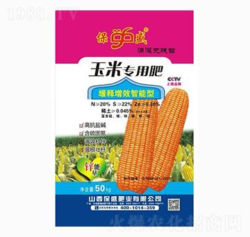 緩釋增效智能型玉米專用肥-保盛肥業