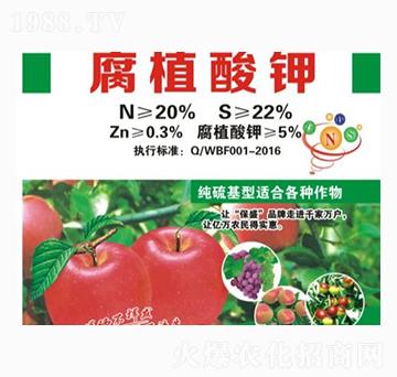 腐植酸鉀-保盛肥業(yè)
