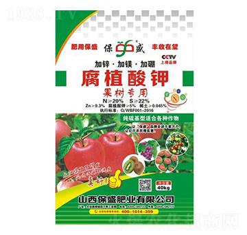 加鋅加鎂加硼果樹(shù)專(zhuān)用腐植酸鉀-保盛肥業(yè)
