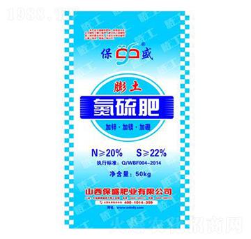膨土氮硫肥-保盛肥業