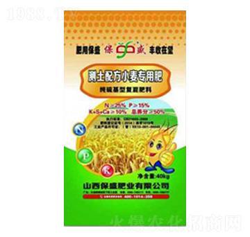 加鋅加鎂加棚小麥專用肥-保盛肥業