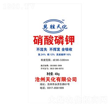 硝酸磷鉀-天化肥業