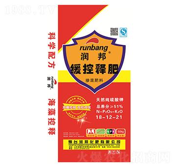 潤邦緩控釋肥18-12-21-潤邦化肥