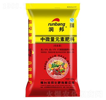 中微量元素肥料-潤邦化肥