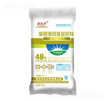 48%脲醛緩釋復混肥料-金沃豐-沃豐化肥