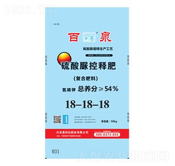 硫酸脲控釋肥18-18-18-百泉-興發昊利達