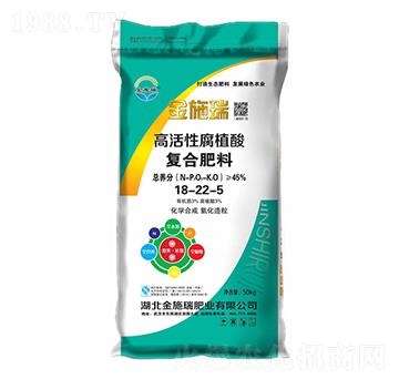 高活性腐植酸復合肥料18-22-5-金施瑞