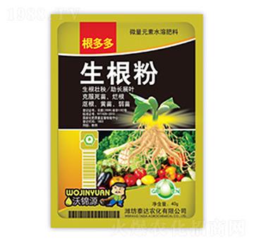 生根粉-泰達農化
