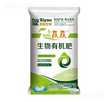 生物有機肥-四友生物