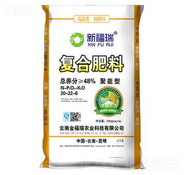 復合肥料20-22-6-金福瑞