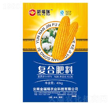 復合肥料-金福瑞