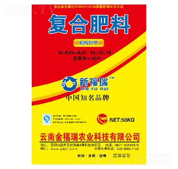 45%硫酸鉀型復合肥料15-15-15-金福瑞
