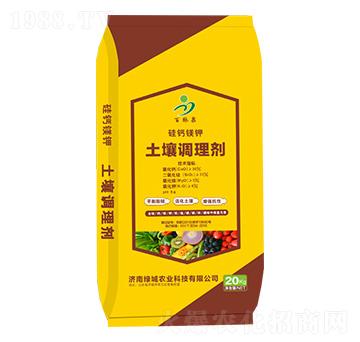 硅鈣鎂土壤調理劑-綠城農業