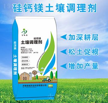 20kg硅鈣鎂土壤調理劑-百脈泉-綠城農業