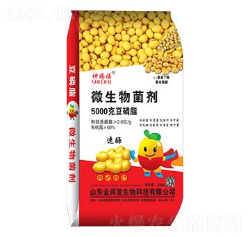 豆磷脂微生物菌劑-神賜福-金潤發生物