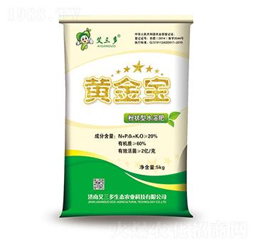 粉狀型水溶肥-黃金寶-艾三多