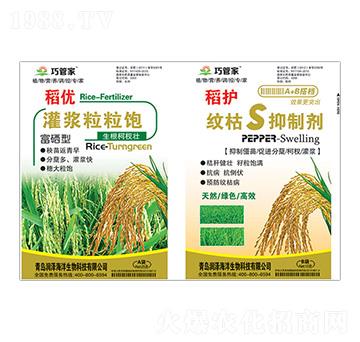稻優灌漿粒粒飽+稻護紋枯S抑制劑-巧管家-潤澤