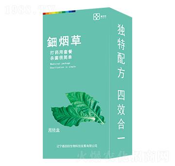 鈿煙草（盒裝） 鑫田田