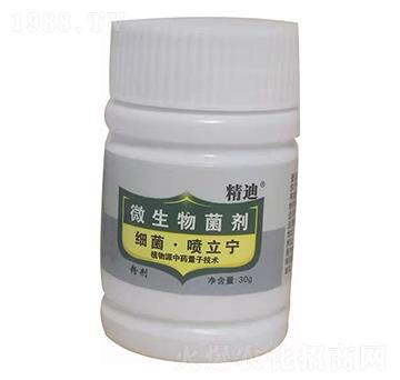 微生物菌劑 細菌·噴立寧 精迪
