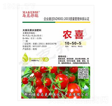 25g高磷型大量元素水溶肥料10-50-5-農喜-馬克邦迪