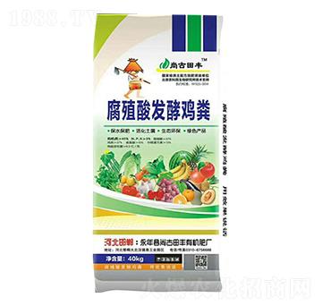 腐殖酸發酵雞糞-地生金肥業