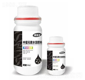 中量元素水溶肥料-鈣鎂硼鋅-賽蕓豐-田公子農業
