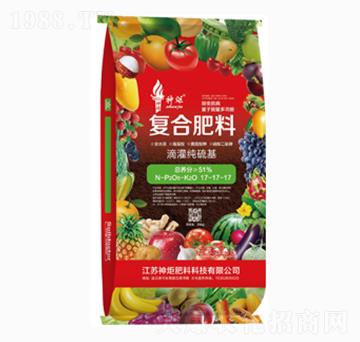 滴灌純硫基復合肥料17-17-17-神炬
