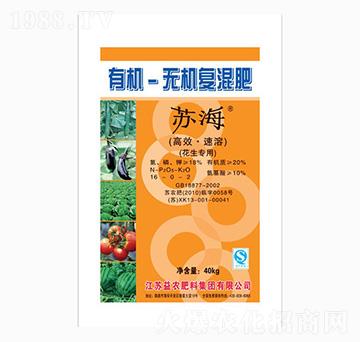 花生專用有機無機復混肥16-0-2-益農