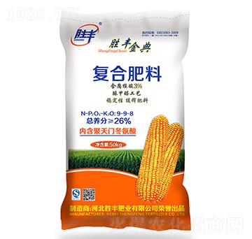 含腐植酸復合肥料9-9-8-勝豐金典-勝豐肥業
