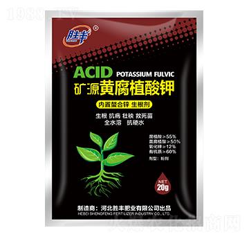 20g礦源黃腐植酸鉀-勝豐肥業