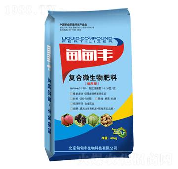 復合微生物肥料-甸甸豐