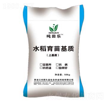 水稻育苗基質上基質-噸田樂-禾肥久益
