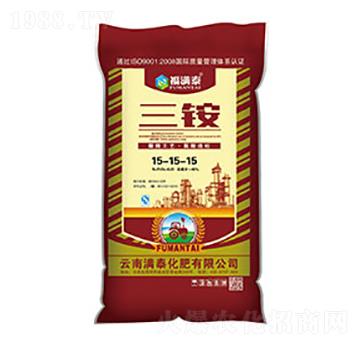 三銨15-15-15-福滿泰-沃森肥業