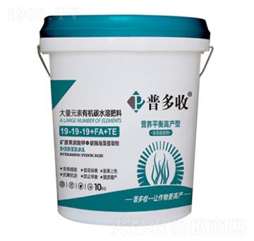 大量元素有機碳水溶肥料19-19-19+FA+TE-普多收