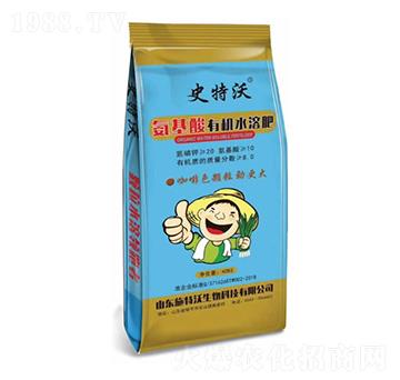 氨基酸有機水溶肥-史特沃-施特沃