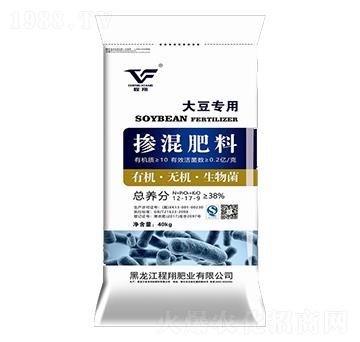 大豆專用摻混肥料12-17-9-程翔肥業