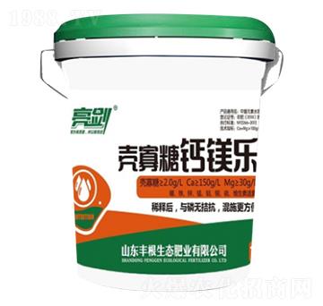 殼寡糖鈣鎂樂-亮劍-豐根肥業