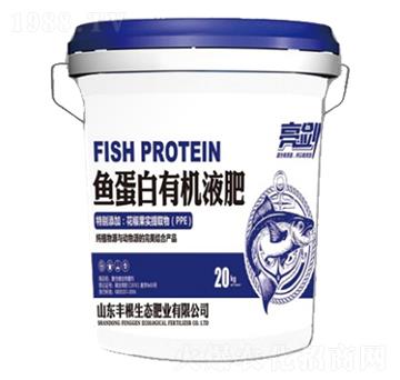 魚蛋白有機液肥-亮劍-豐根肥業