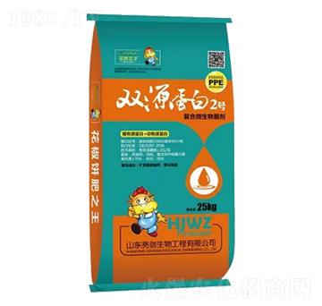 復合微生物菌劑-雙源蛋白2號-豐根肥業