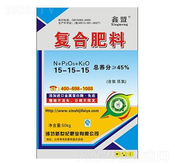 復合肥料15-15-15-鑫盟-新世紀肥業