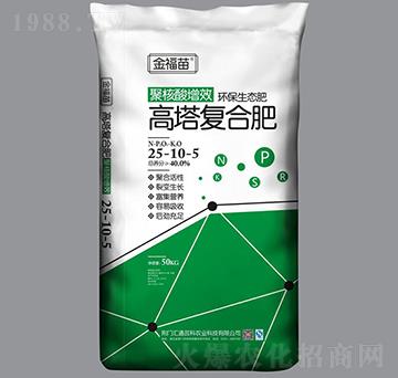 高塔復合肥25-10-5-金福苗-金裕農