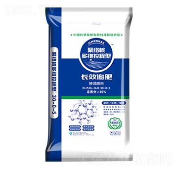 聚絡核多維控釋型摻混肥料30-0-5-田地豐肥業