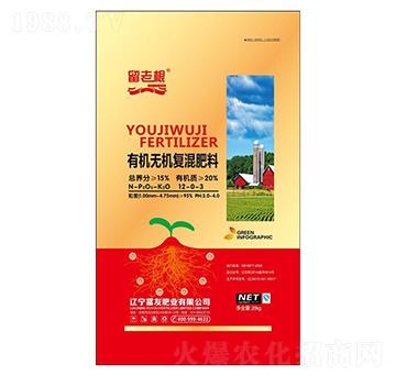 有機無機復混肥料12-0-3-留老根-富友肥業