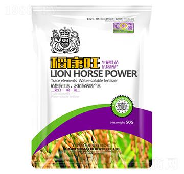 稻康旺-獅馬肥業