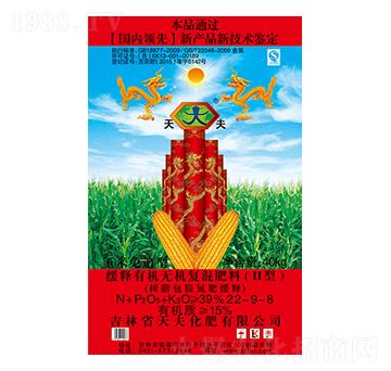 緩釋有機無機復混肥料22-9-8-天夫